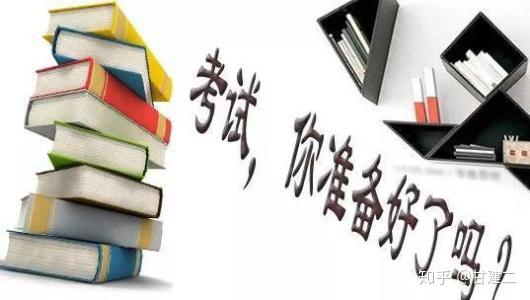 2021年咨詢工程師（投資）職業(yè)資格考試報(bào)名全流程詳解