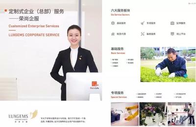高校物業(yè)拓展獲佳績(jī)與金地商服城市戰(zhàn)圖的新突破 網(wǎng)絡(luò)技術(shù)服務(wù)助力智慧校園與城市運(yùn)營(yíng)